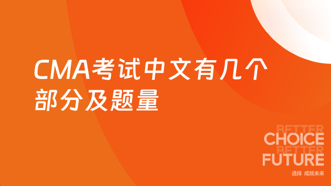 中國管理會計網(wǎng)